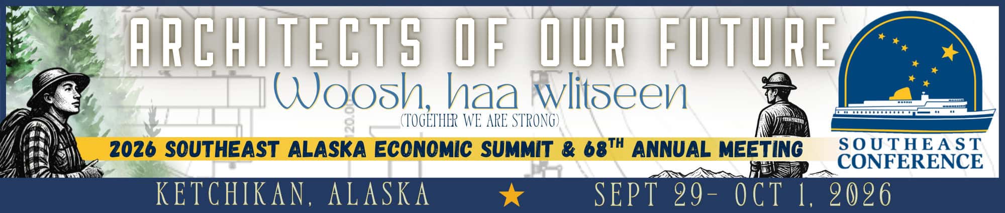 event banner